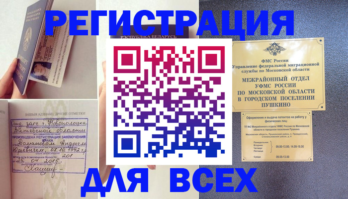 пропишу в квартире в Данкове